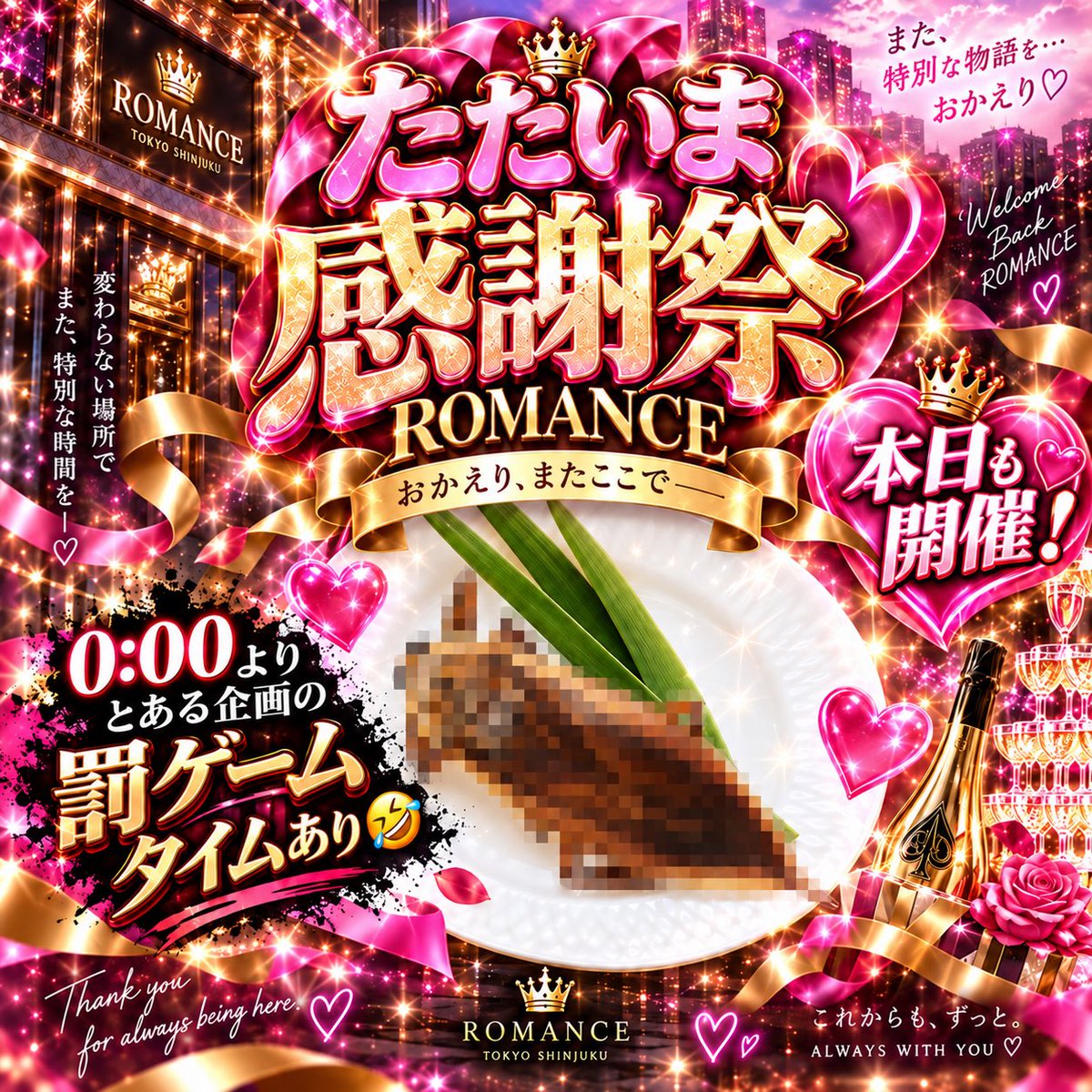 ROMANCE_RSG's tweet photo. https://t.co/uDry6D5Qkm