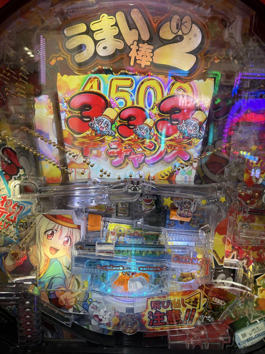 manmantv72's tweet photo. 当たったのに、補償分だけつまんな。セグ 0だったらもう捨てていい。わざわざ当たらんもん見せて時間の無駄やわ。今度セグ0やったら、となりのジジババに譲ったろ。 https://t.co/7UjE14lLcX