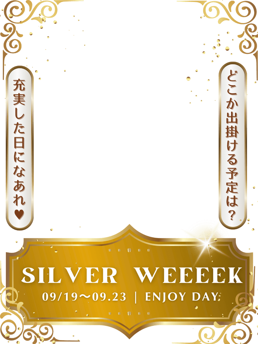 Oo0u0pO's tweet photo. ˚.✧👑✨🫧 フリー素材 🫧✨👑✧. ˚

⋰ 
      現在、9月19日〜9月23日は
       #シルバーウィーク 👑✨˖˚◌
 ⋱

✍🏻 💖や🔂嬉しいです🙌🏻🫧
シルバーウィーク期間はおでかけ？お家デー？お仕事？🥹✨

⇣カラバリ9色💫リプ欄へどうぞ🌟

#Vtuber素材 #おはようVtuber素材 https://t.co/nr7cSzWyu3