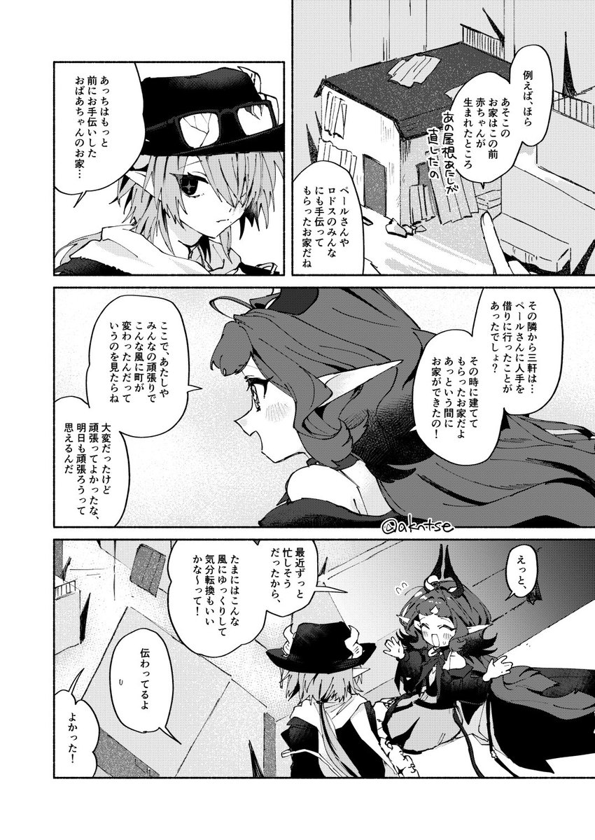 akntse's tweet photo. ミトニン
4枚におさまらなかったので続きます🤲 https://t.co/jsKi0CCNhW