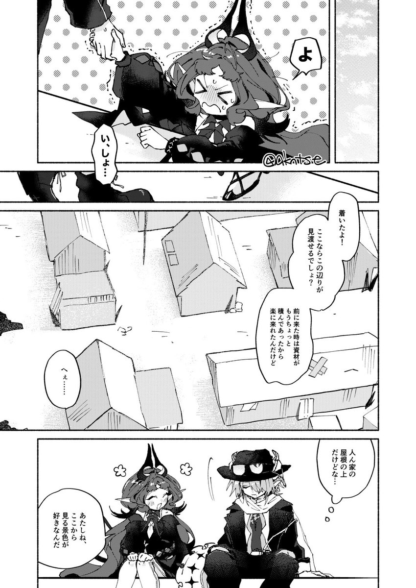 akntse's tweet photo. ミトニン
4枚におさまらなかったので続きます🤲 https://t.co/jsKi0CCNhW