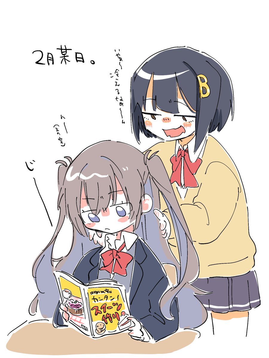 touhuyamom's tweet photo. 星住と日井崎のこういう絡みをクラスメイトになって見ていたい https://t.co/vLsyZjuLob