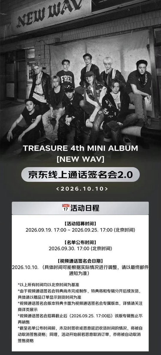 nyangko_sub3's tweet photo. TREASURE 10/10 京東
1:1ヨントン ボーダー相談承ります🖤✨
当選実績多数(ハイライト)

#TREASURE トレジャー https://t.co/a0JmO65XzO