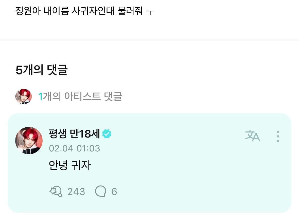 Jjeongnyangiiii's tweet photo. 죽어도 낄 틈을 안 줌 https://t.co/v5FJc0h5ZI