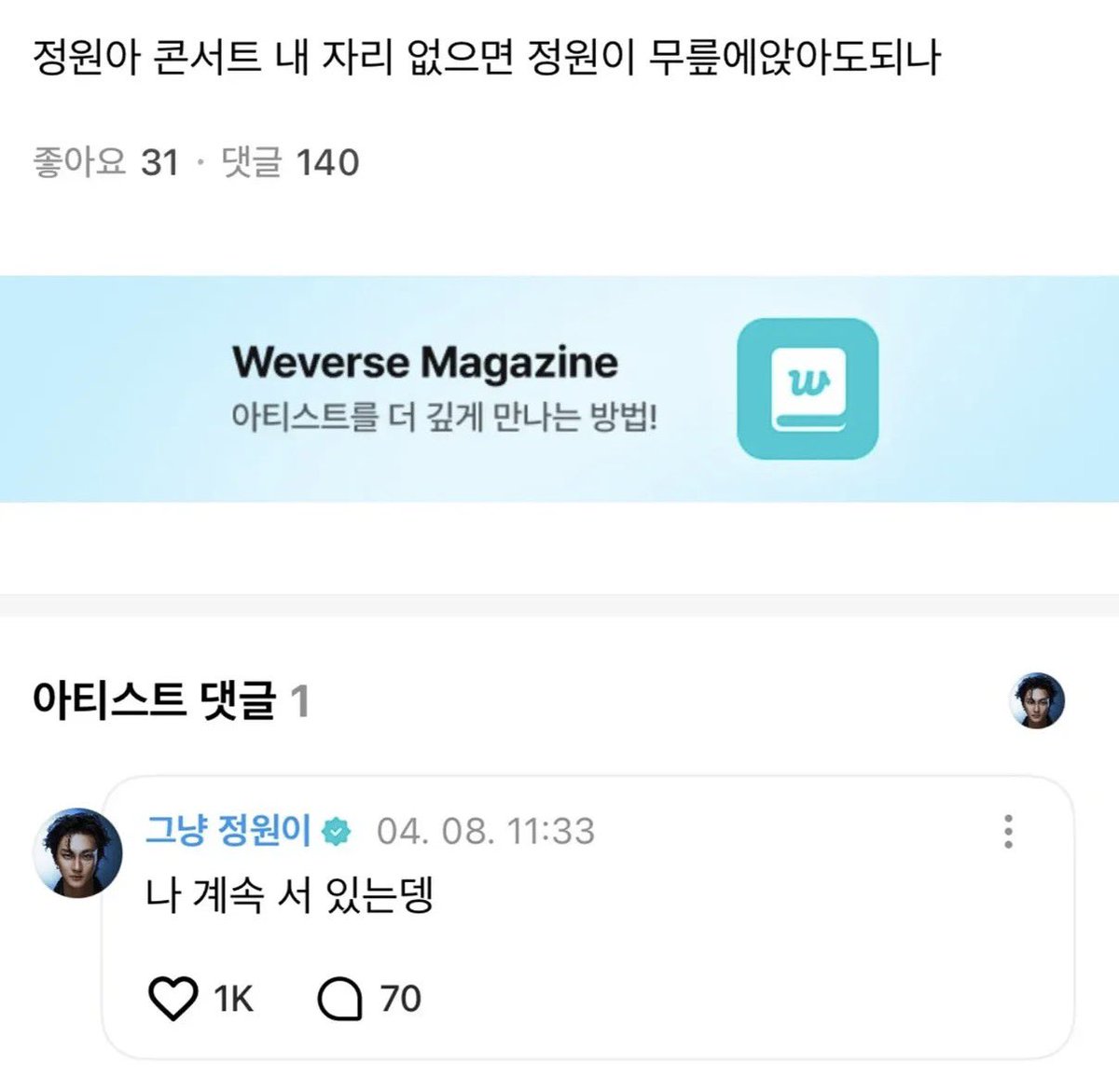 Jjeongnyangiiii's tweet photo. 죽어도 낄 틈을 안 줌 https://t.co/v5FJc0h5ZI