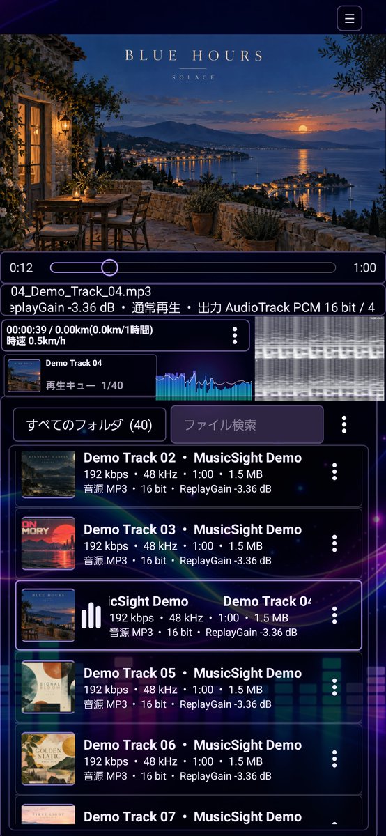niuind's tweet photo. 自分の欲しい機能を詰め込んだ
Android音楽プレイヤー「MusicSight」を
PlayStoreで配信すべくクローズドテスターを募集しています。
以下の様な特徴があります。
・完全無料・広告無し
・ReplayGain（音量の平均化）
・読み上げ機能（VOICEVOX使用可）
・GPS連動機能（指定座標で曲切替など）
テストに興味を持っていただける方は、
① Googleグループに参加  https://t.co/NzKFi8PXAK
② クローズドテストに参加 https://t.co/OpCPzRs0TF
③ Google Playからインストール  https://t.co/mA4vLBMEXP
※①のGoogleグループ参加後、②のページでテスター参加を行ってください。

不具合や意見要望があればグループに投稿して頂くか、
アプリ自体に送信機能があるので自由に送ってください。
開発調整中の為、説明不足だったりアプリ内の設定が初期化される可能性があるのでご注意ください。
また互助テスター歓迎です。気軽にお声かけください。
#AndroidDev #テスター募集 #個人開発