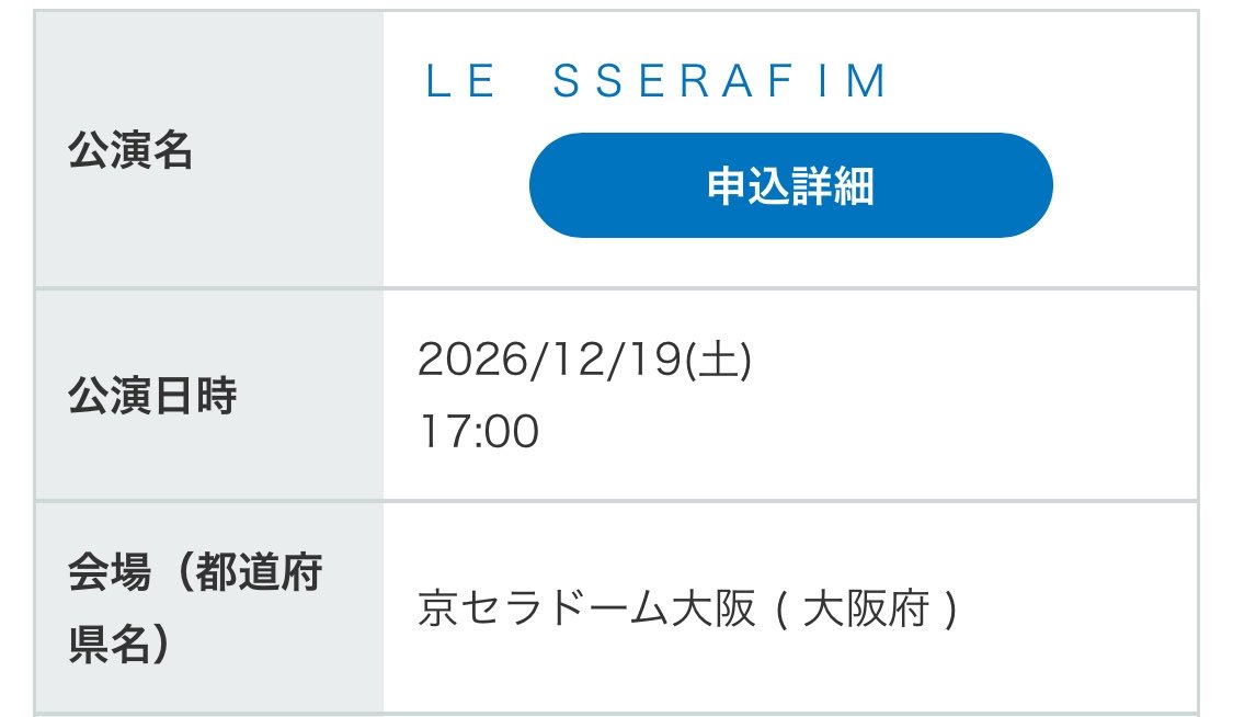 LeSksPan's tweet photo. 今気づいたw
当たってたw https://t.co/OozK1BpM4S
