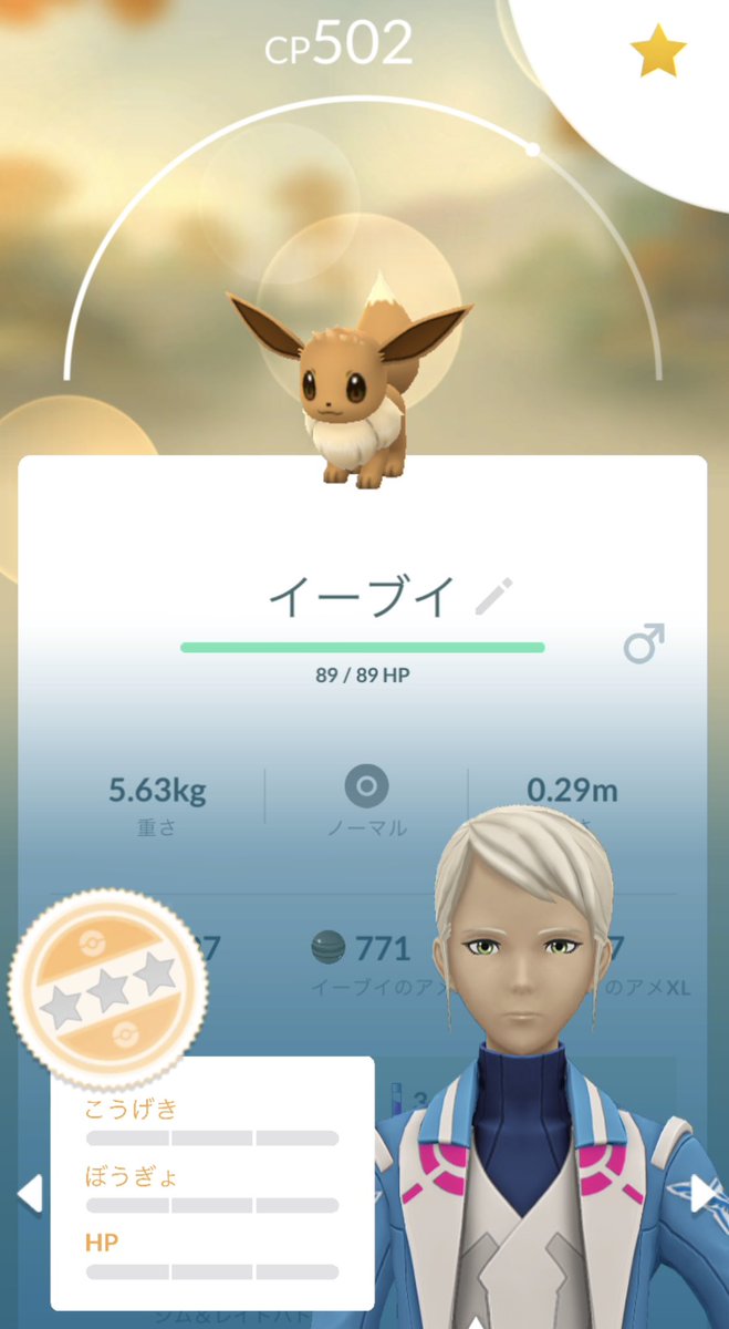 prpphm's tweet photo. たしかに100欲しいんだけどさ…😭 https://t.co/MfRy5m1naw