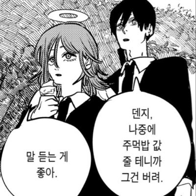 ipnz3u's tweet photo. #새프로필사진 https://t.co/7erG7vh3sp