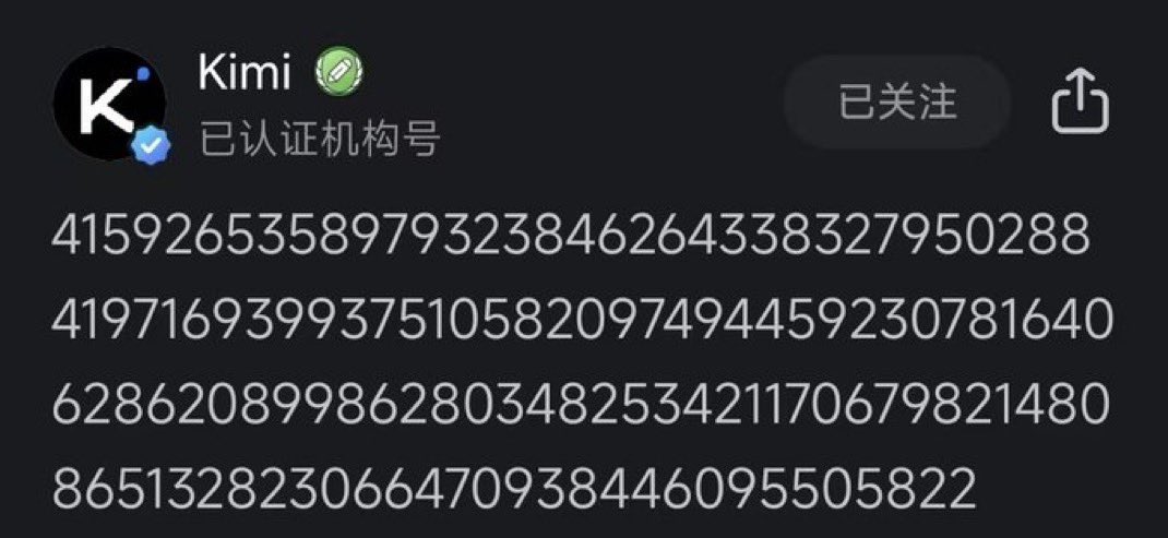 futuristbench's tweet photo. Kimi appears to be hinting at an imminent K3.1 release.

A cryptic post from Kimi’s official Chinese social account reportedly decodes to π, beginning with 3.1.

The clue could be a deliberate reference to Kimi K3.1. https://t.co/y7HBzlQDbE