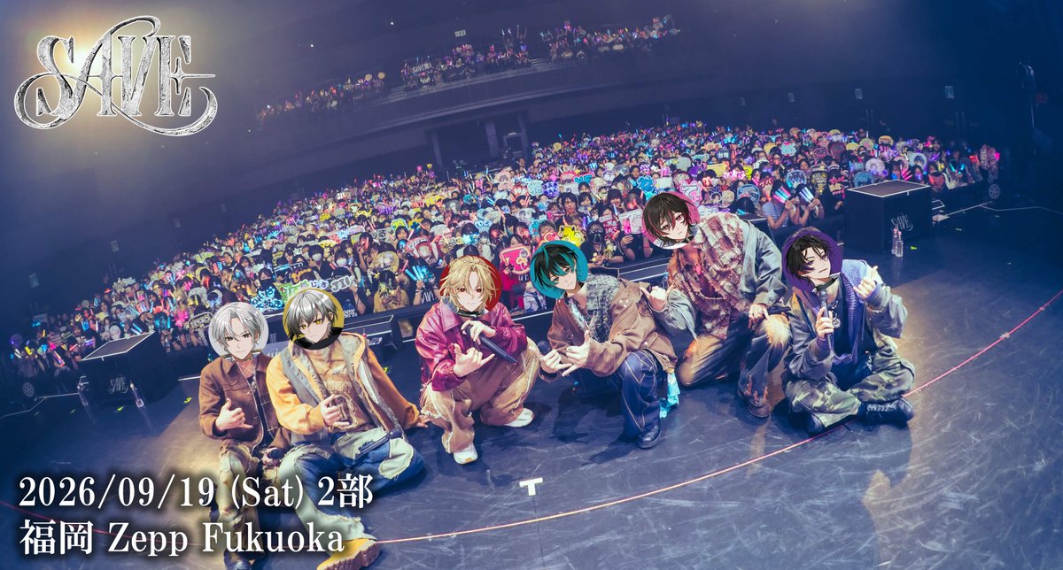 EL6_official's tweet photo. Element Sicks Live Tour 2026「SAVE」
@ Zepp Fukuoka

SAVE、最終公演。
2ヶ月の旅路でたくさんの思い出、経験を保存できました。
夢のような時間は終わりますが、すぐに新たな物語が始まります。
引き続きEL6と共に歩んでいきましょう。

Thank you all collets!!

#EL6 #EL6SAVE https://t.co/WgXgrRhcRN