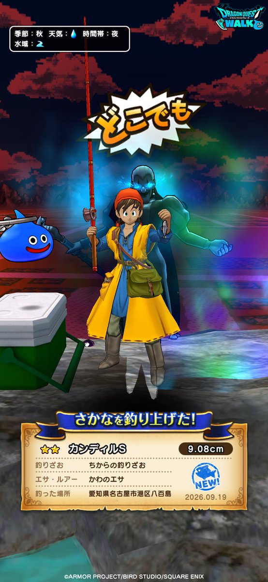 sakuzo73's tweet photo. こんなギャラリーは…

#ドラクエウォーク https://t.co/wJCGArmEYo
