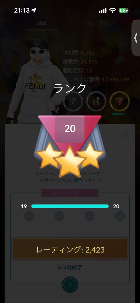 rhUb6jcqqz85643's tweet photo. 73%🔥 https://t.co/wtkNcQm33N