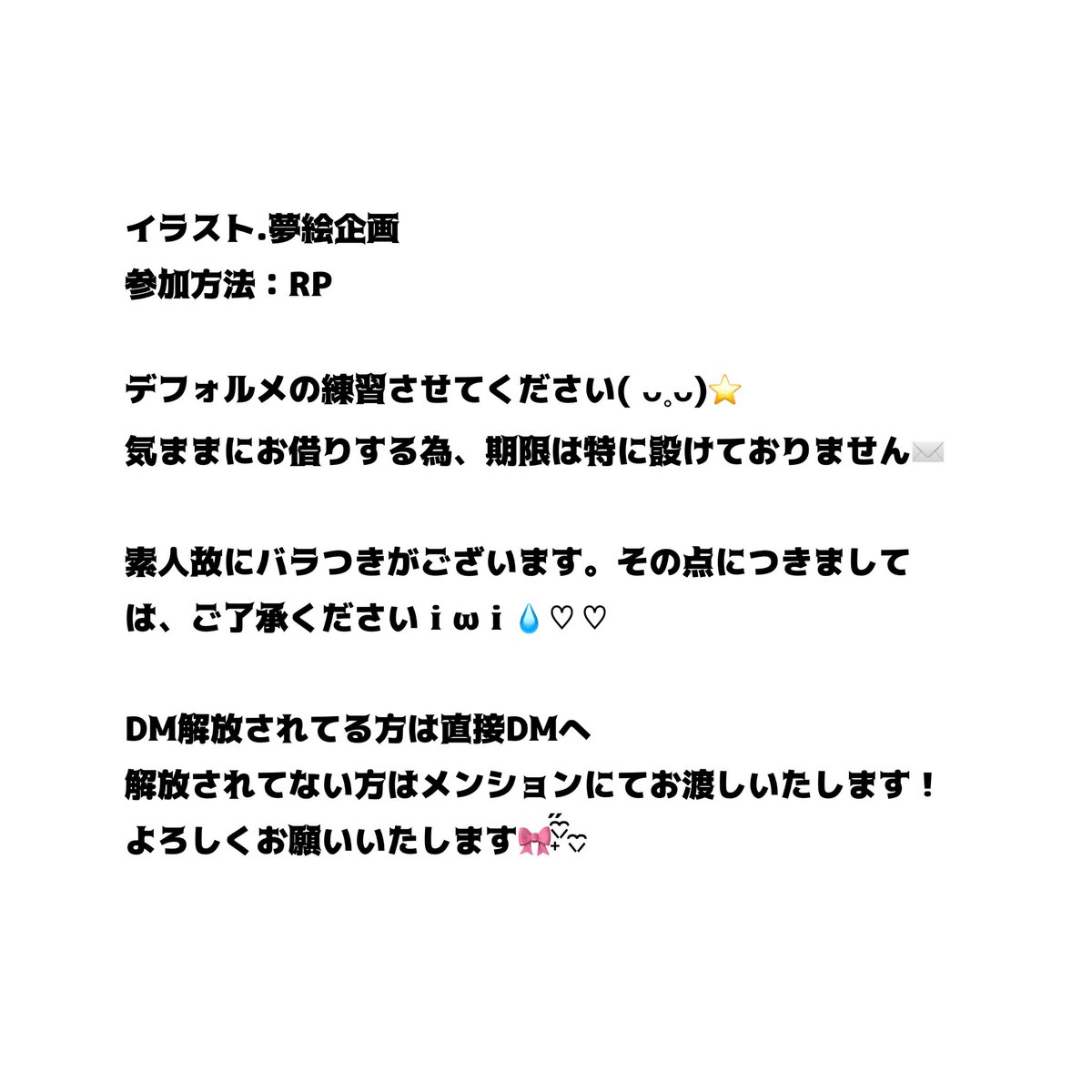 ccxivi's tweet photo. #夢絵企画  #無償企画
絵柄は2枚目をご参照ください❕🐩⋆˙⟡ https://t.co/XdnujhMeiP