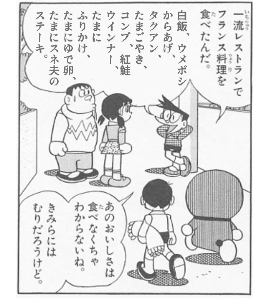 DoraTakubou's tweet photo. https://t.co/SfgCCbG3W2