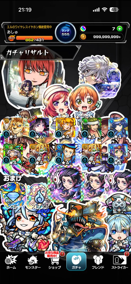Ashudaayoo's tweet photo. オーブ10個 https://t.co/CRGfqPbQT7