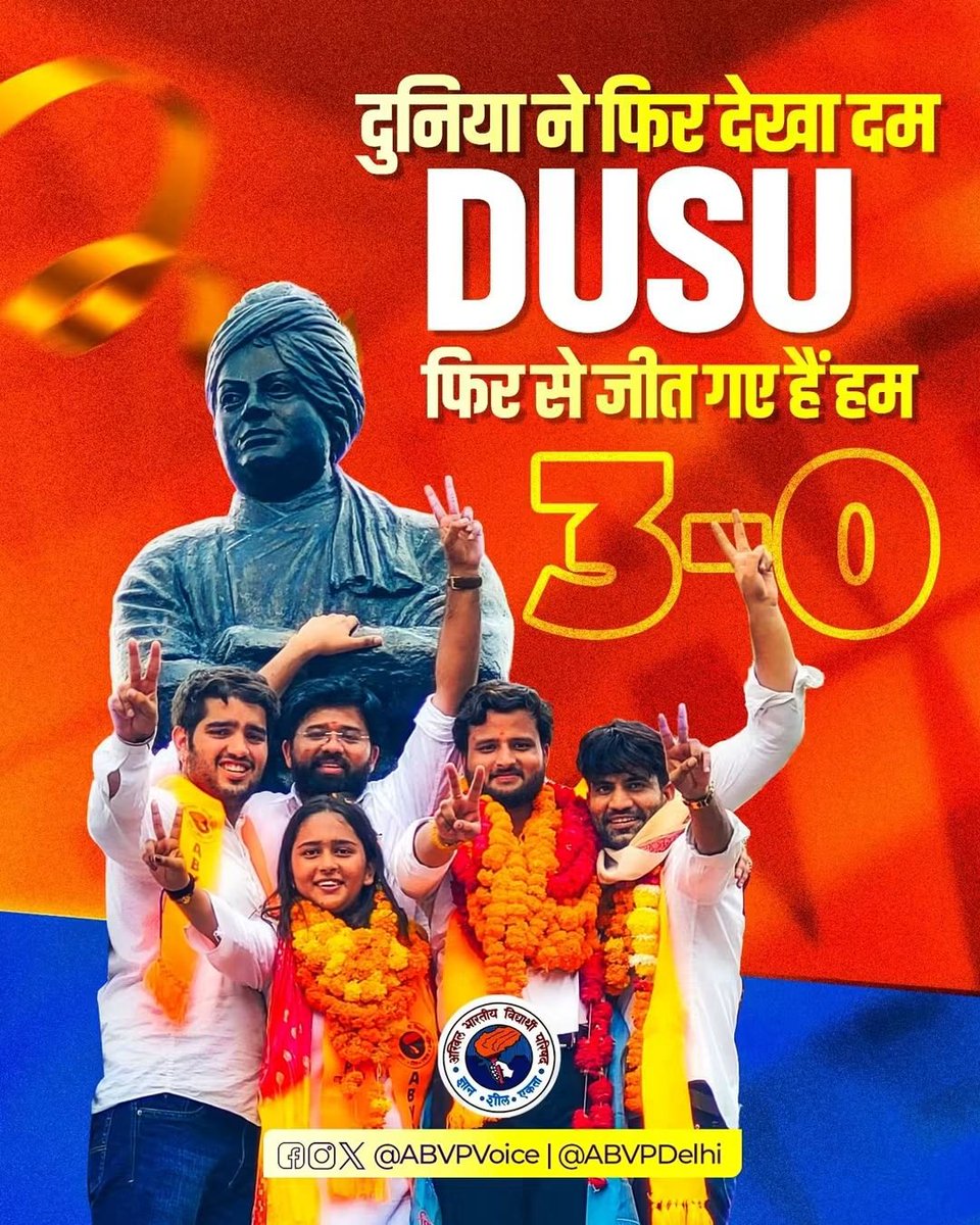Rahulbjp231's tweet photo. "कोई कांग्रेस और वामपंथियों से पूछे कि देश की Gen-Z किसके साथ है?"

#ABVPWinsDUSU #DUSUElection2026 #DUSU2026 https://t.co/OwhmCCmBPD
