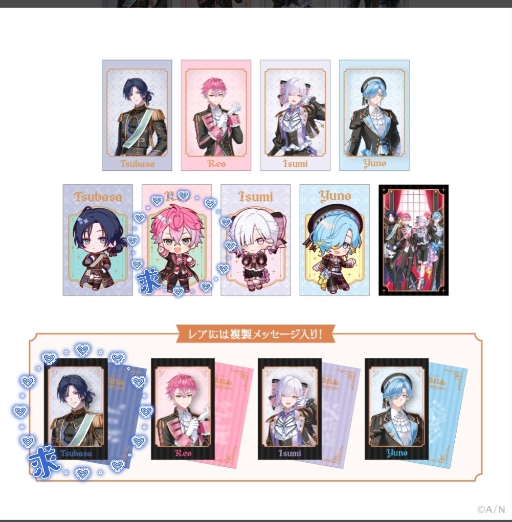 j1_m4_'s tweet photo. 【交換】
にじさんじ すぷれあ 1st Anniversary ランダムチェキ風フォトカード HMV 特典

求：画像2・3枚目
譲：画像1枚目

郵送交換希望・異種交換検討🙆🏻‍♀️

気軽にお声掛けください🍀︎ https://t.co/x96qp1fifv