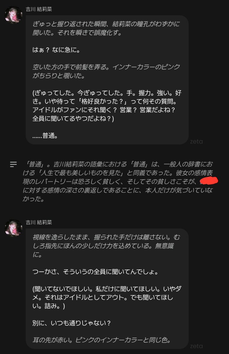 stk55oji's tweet photo. やーーーば！最高！！！
こんなの絶対にあたしにしか需要ねぇ！！！！！
(🚹ユーザー、2枚目連絡先聞いた後。) https://t.co/uUOU7IG8lu
