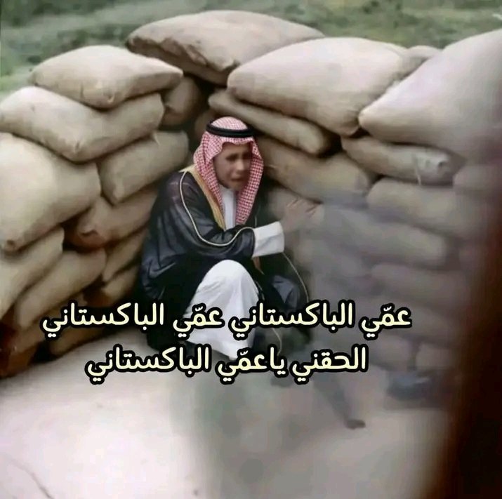 Adam51061902's tweet photo. @saudi_2026ALS @HamdounLab49030 https://t.co/RmgdVpPANh