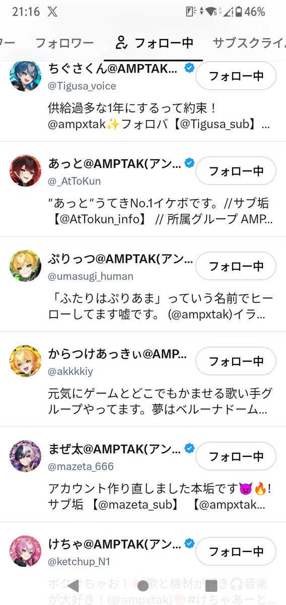 tchabeo's tweet photo. @ampxtak 素適な企画ありがとうございます✨
ご縁がありますように🍀(*´ω`*)🍀 https://t.co/ehACZlSaW3