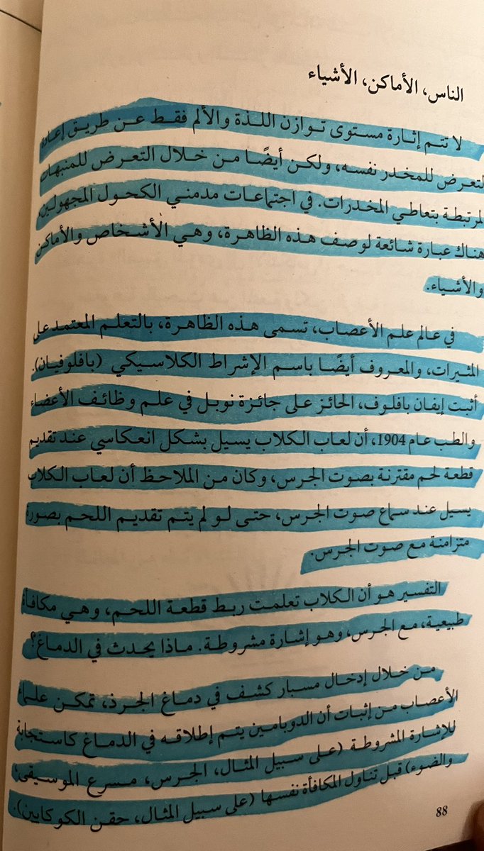 Amaniq9mp's tweet photo. #معلومات..✨ https://t.co/Vm1MlSE2U5