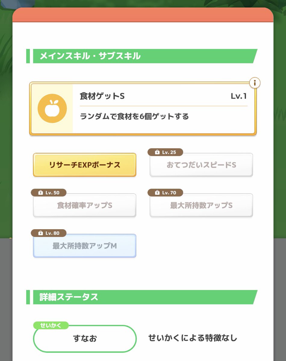 jam_jam_ci's tweet photo. 色違いフシギダネです！
銀種入れれば優秀なトマト要員になりそう🍅
🫱👩🫲お前やりますねぇスギ https://t.co/cfsPhto5S4