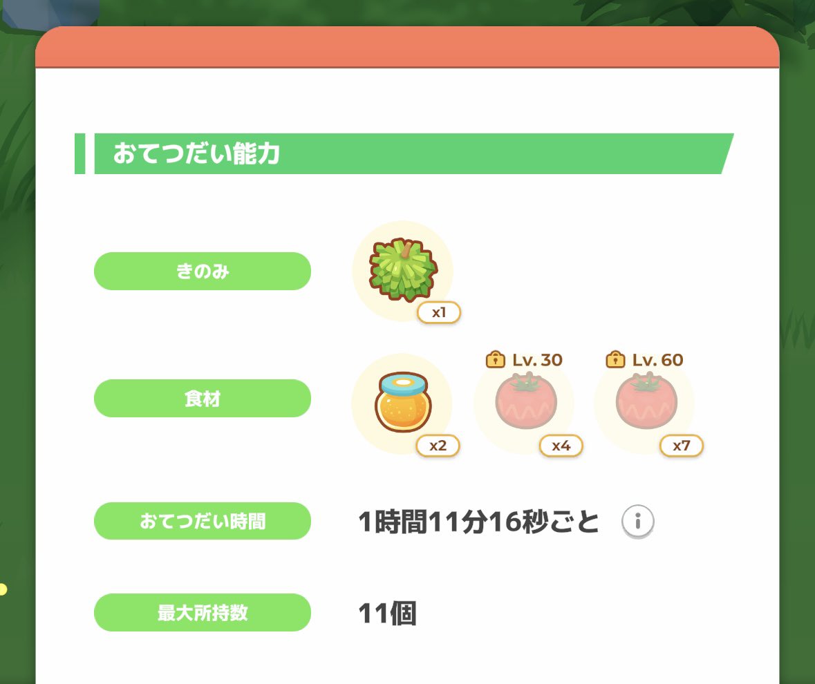 jam_jam_ci's tweet photo. 色違いフシギダネです！
銀種入れれば優秀なトマト要員になりそう🍅
🫱👩🫲お前やりますねぇスギ https://t.co/cfsPhto5S4