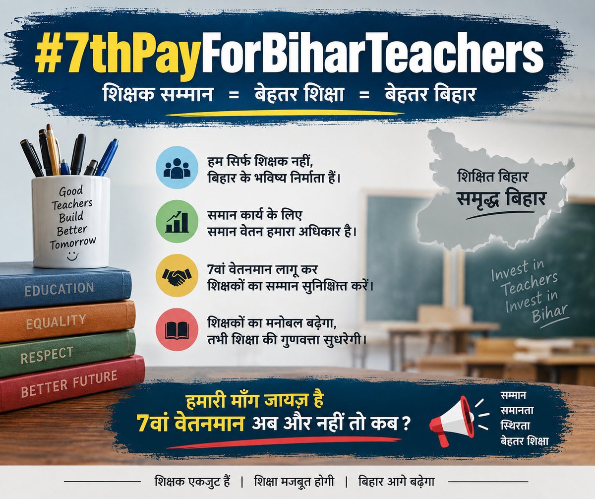 0Dharam's tweet photo. #7thpayforbiharteacher https://t.co/QG9SUBcUuP
