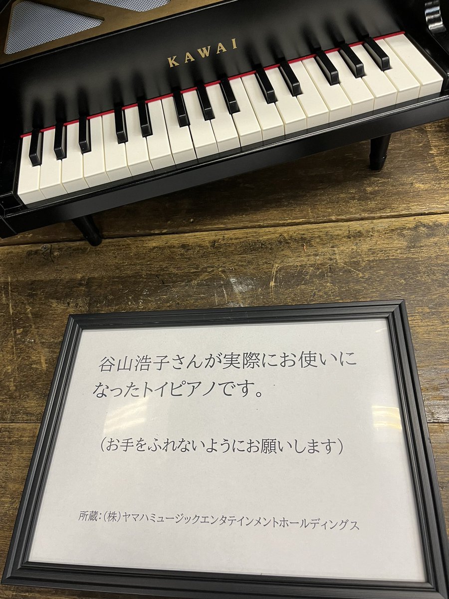 paserina's tweet photo. @hayuru_s 劇団民藝「真夜中の太陽」の公演をケイコバへ観に行った時展示されてました https://t.co/RZ4U8U66W3
