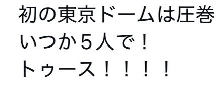 m16_j1bu247's tweet photo. 自撮りだしメンバー愛だし https://t.co/uZ7O1AQjMg