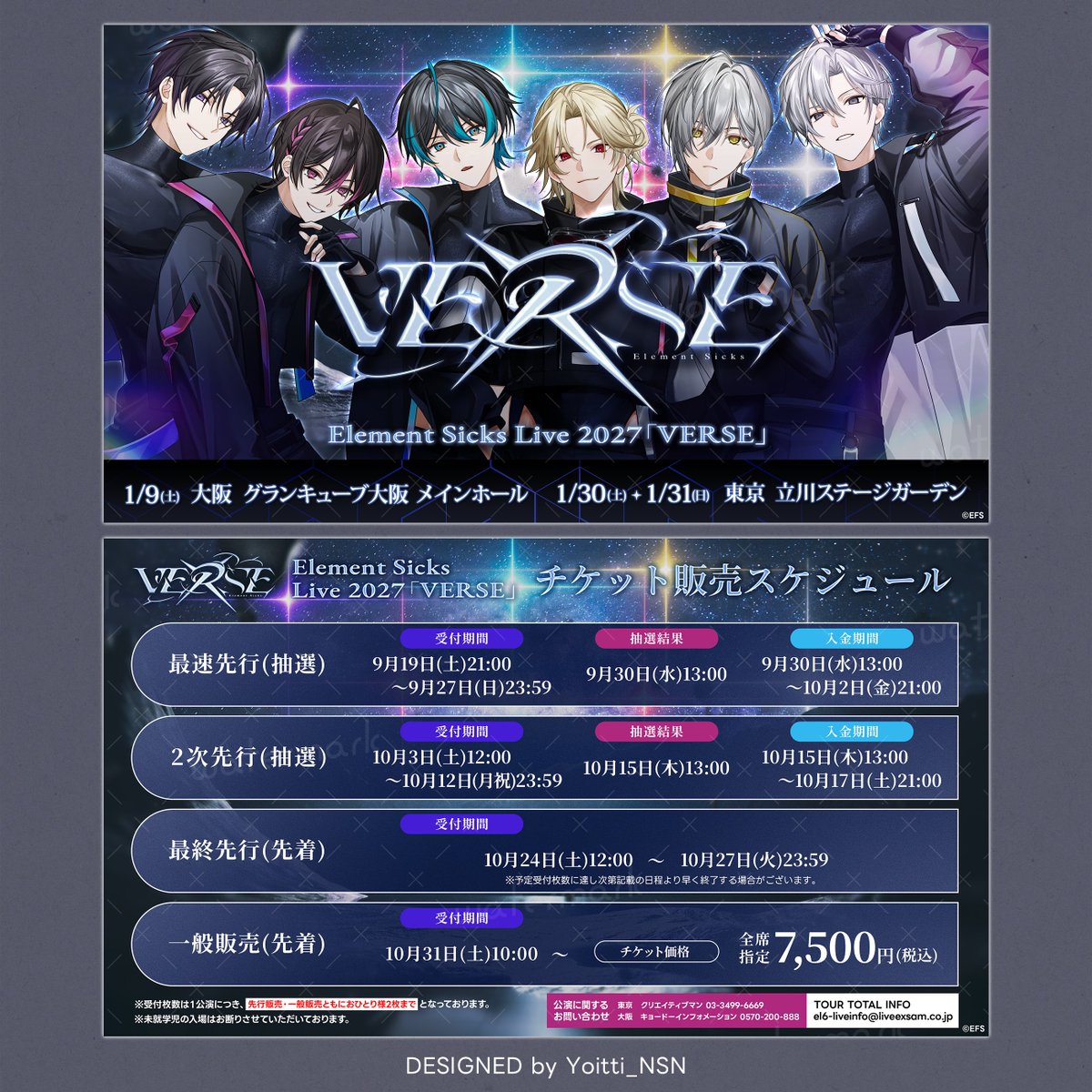 Yoitti_NSN's tweet photo. Element Sicks 様
Element Sicks Live 2027「VERSE」

新規ビジュアルとロゴをお預かりし、
ツアーライブ告知フライヤーを
作成させていただきました。
宜しくお願い致します。  

新規ビジュアル本当にかっこいいですね！

#EL6 #EL6VERSE https://t.co/vmP1Wt40q9