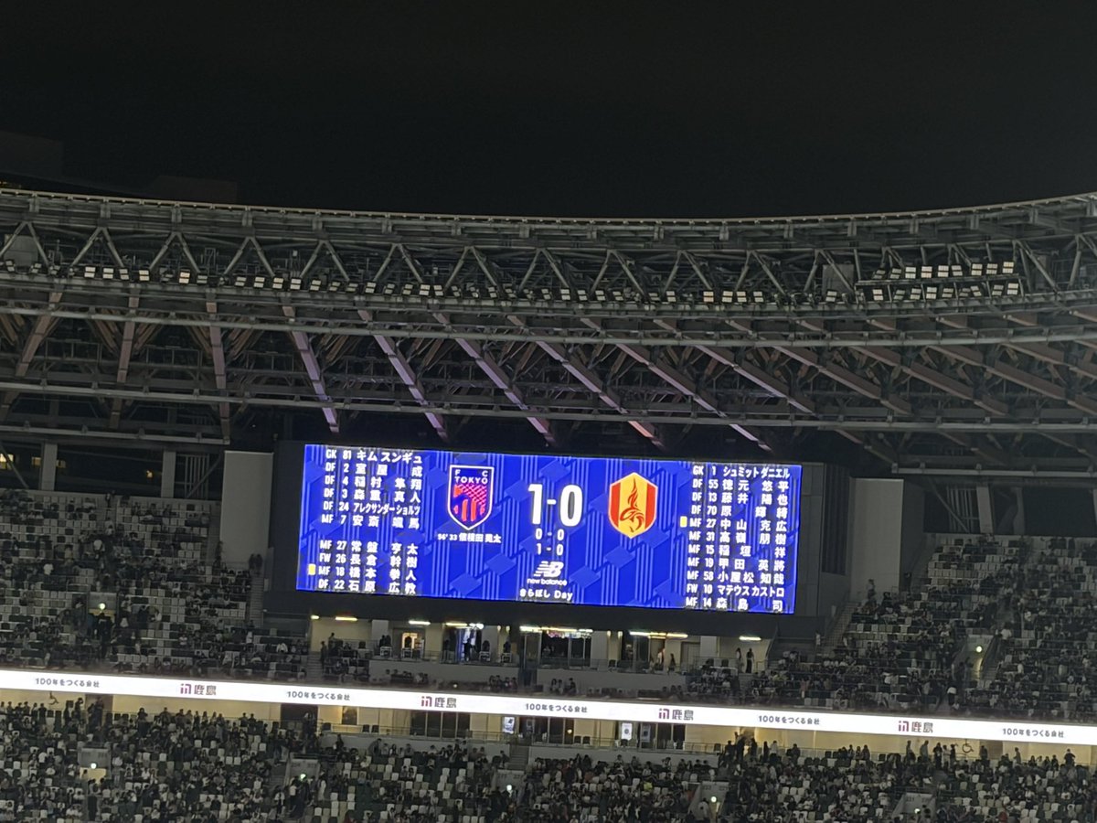Tai_sei_fctokyo's tweet photo. 開幕以来の参戦だったけどゴマキパワーすげえええ‼️ https://t.co/ci1swjJJdR