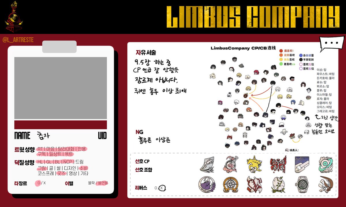 egbg7i's tweet photo. #트친소 #겹친소
#림버스_트친소
저랑 친구해주실 분 장르계 아님 
괴출 림버스 좋아하고요 그림도 그려요
장르 안겹쳐도 됨 저랑 디코해주실 분 아무나 흔적 남겨주시면 찾아갈게요 https://t.co/e15YR6BaS4