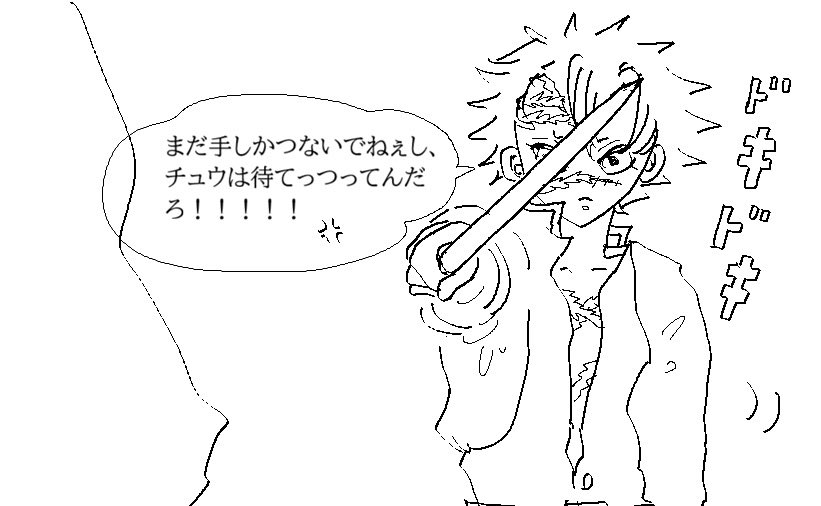 zz22oooo's tweet photo. 💻
木主稽古へんの https://t.co/PsNyyI5xnv