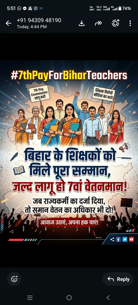 qv69609's tweet photo. @_alone_musk_ शिक्षक मजबूत होंगे,
तो शिक्षा मजबूत होगी।
शिक्षा मजबूत होगी, तो बिहार मजबूत होगा।
#BiharTeachersNeed7thPay https://t.co/3x46Pbba6q