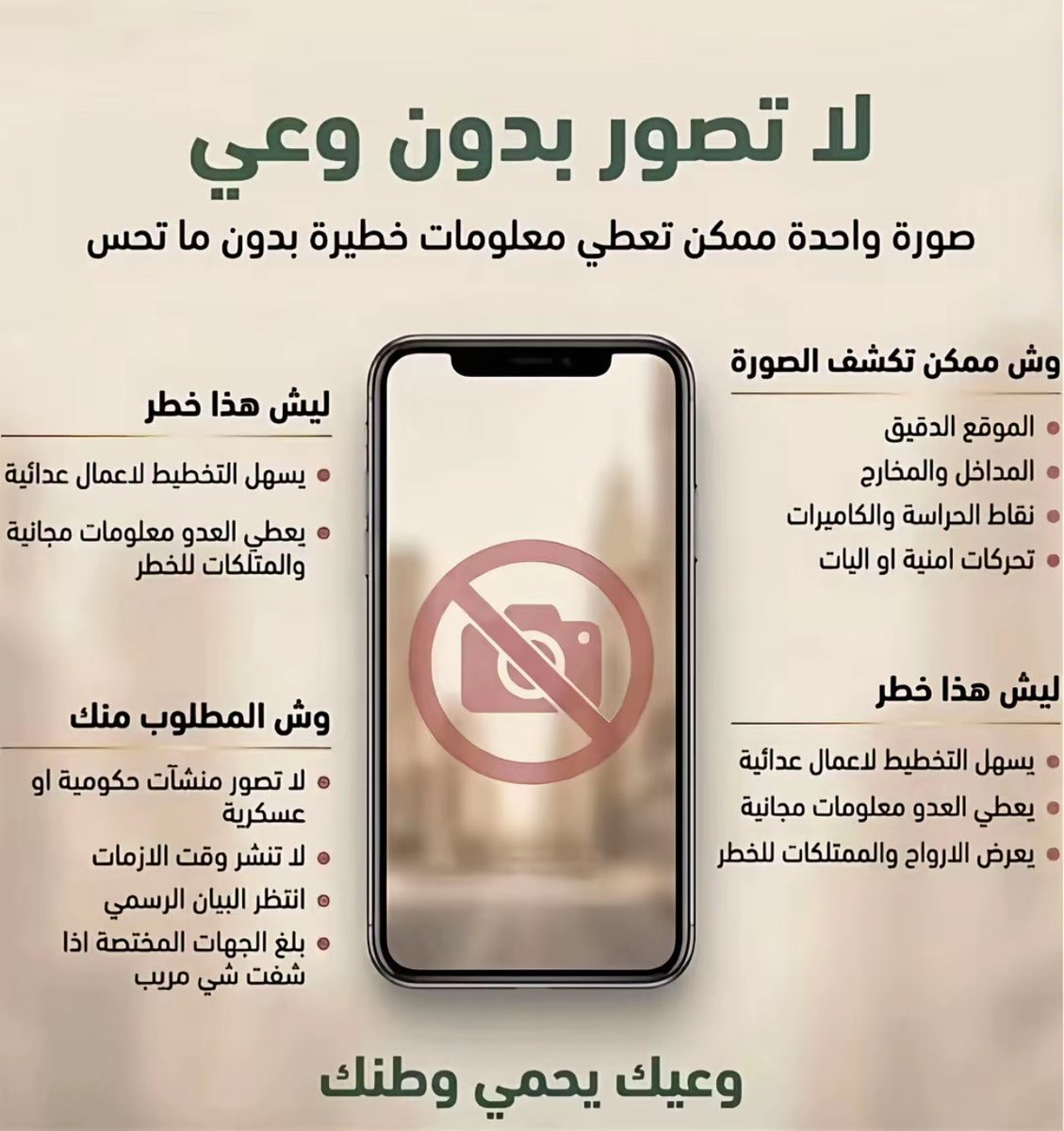 irresan's tweet photo. @_L45 انتببببهو لحد يقوووول https://t.co/2SN3JlOFWa