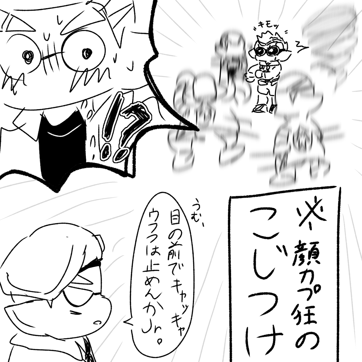4Hi1222940's tweet photo. 顔カプ狂の人間なのでこうなっちゃいました
なんこれさん申し訳ない🙏共闘あざした！😘😘 https://t.co/YEop7Da0np