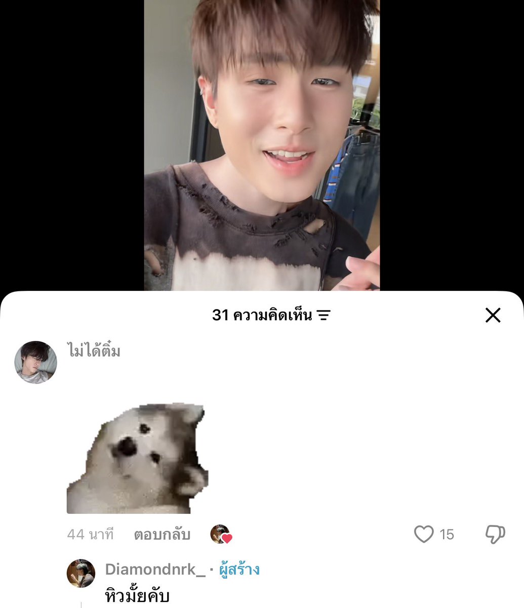 seeyu_borax's tweet photo. งุ้ยยยย ปีลึกม่อนมาร์ท https://t.co/H8gN3ULRWw
