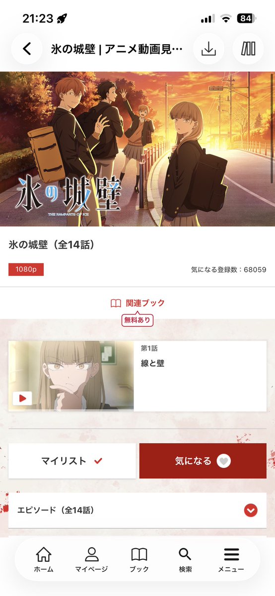 dorotaka0305's tweet photo. 俺ガイルの次何見ようか悩んでる
この4つだったらどれがいいと思う？
#アニメ好き 
#アニメ好きな人と繋がりたい https://t.co/4r6Oj7LtnI