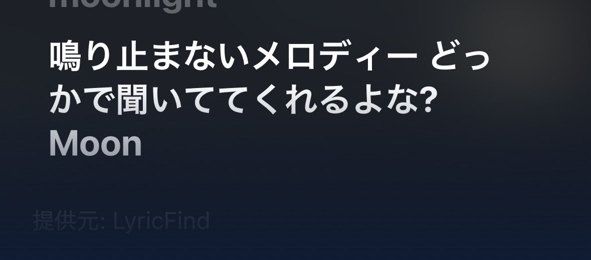 5094Wasabi's tweet photo. このMoonが｢じいさん｣ってことやったりするんかなって思ったり https://t.co/n8M6RdbURy