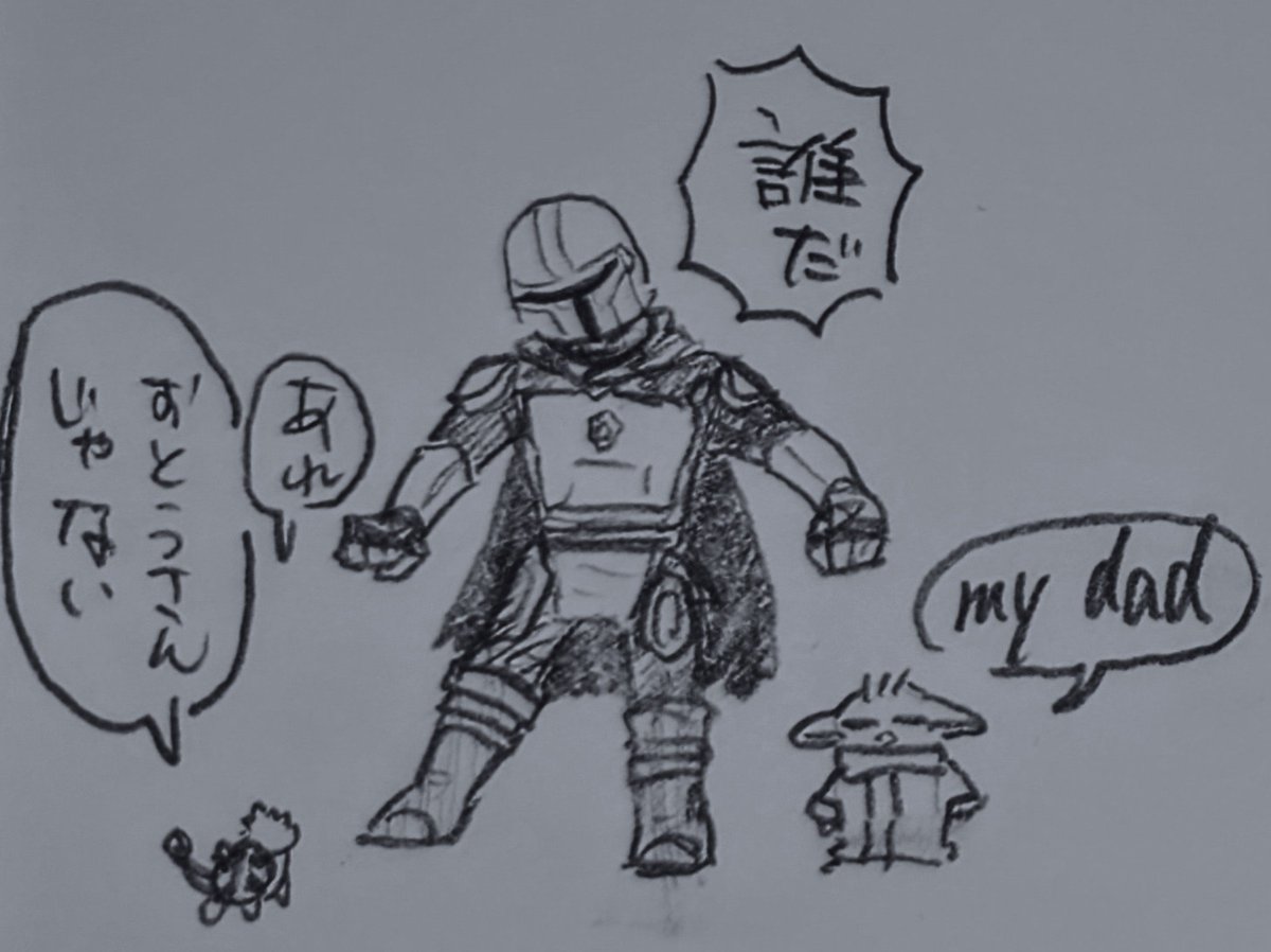 ooooo_84's tweet photo. 字が汚い
ﾃﾞｨとｸﾞとうまそう https://t.co/qPdOFyLX5j