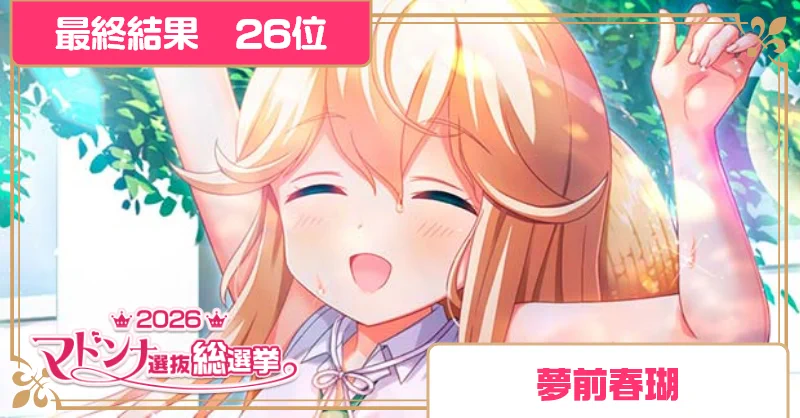 ガールフレンド（仮）公式 (@girlfriend_kari) / X