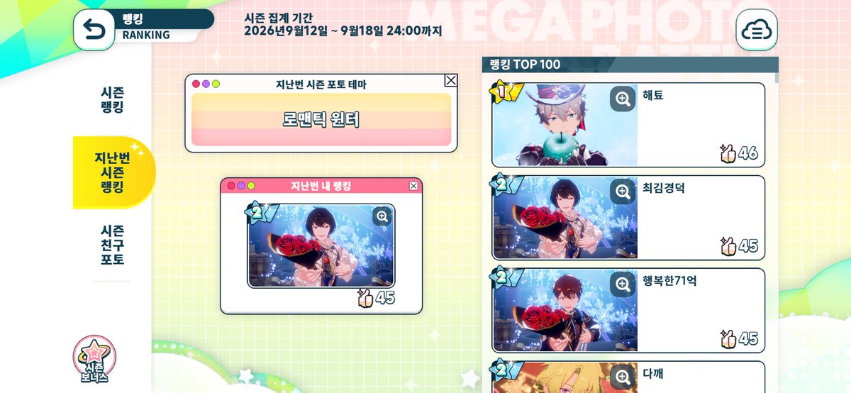 2xvllt's tweet photo. 아숩 1위할수잇엇는데 https://t.co/Et5EIfsunc