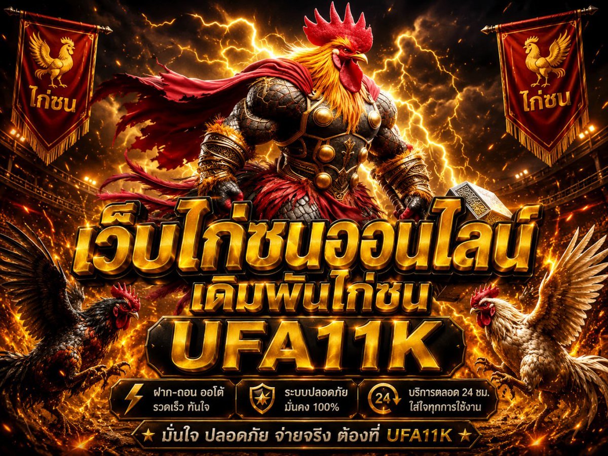 proqduct's tweet photo. #เล่นมาทุน 50 โบนัสเข้ารัวๆ ถอน 1000 เลยค่ะ 
💥เเตกง่ายได้ถอนชัวร์ ปรับเเตกให้98%
🦜เว็บสล็อต 🔰เว็บตรง 🔰
🌈สมัครรับ🔰https://t.co/188yqopM06

👑เว็บสล็อต👑สล็อตเว็บตรง👑สล้อต👑 
👑 สล๊อต👑สล็อตพารวย👑คาสิโน😊#Thailnad แตกง่าย เข้าสปินไว https://t.co/lX2CdGSduW
