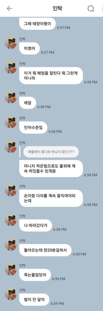 p1hits's tweet photo. intak on fromm about swimming in malaga 🤣

🐶: i swam 2 days in a row, i’ve basically become a seal. taeyang hyung is insane. it’s not even like he’s just a good swimmer, he’s literally on another level, he’s a real mermaid. you have to keep moving your arms & legs the whole time. i followed him out & it took me like 20 minutes just to make it back. i thought i was gonna die. my feet couldn’t touch the bottom
🧩: taeyang said he rescued jongseob, is that true??
🐶: ha kim jongseob, seriously ㅋㅋㅋㅋㅋㅋㅋ he got himself in trouble basically right at the water’s edge ㅋㅋㅋㅋㅋㅋㅋㅋ i ran out of strength, so taeyang hyung helped me a bit from the side. it was seriously exhausting
🧩: so only jiung & intak used floats? ㅋㅋ
🐶: jiung hyung & jongseob were using floats, but i took mine off because i wanted to follow taeyang hyung, and i was completely wiped out. i ended up using the float again halfway through. it was fun tho. there weren’t really any big waves, so there wasn’t anything dangerous about it. but that’s why we’re able to swim pretty far out & come back. it was seriously no joke. the view is the kind that makes you feel like you’d be missing out if you didn’t swim [photo] oh i think i can see the members way out there ㅋㅋㅋㅋㅋㅋㅋㅋ just went swimming wearing swim shorts

#P1Harmony #피원하모니 #인탁