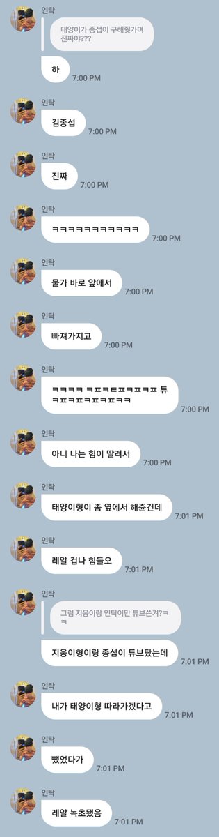 p1hits's tweet photo. intak on fromm about swimming in malaga 🤣

🐶: i swam 2 days in a row, i’ve basically become a seal. taeyang hyung is insane. it’s not even like he’s just a good swimmer, he’s literally on another level, he’s a real mermaid. you have to keep moving your arms & legs the whole time. i followed him out & it took me like 20 minutes just to make it back. i thought i was gonna die. my feet couldn’t touch the bottom
🧩: taeyang said he rescued jongseob, is that true??
🐶: ha kim jongseob, seriously ㅋㅋㅋㅋㅋㅋㅋ he got himself in trouble basically right at the water’s edge ㅋㅋㅋㅋㅋㅋㅋㅋ i ran out of strength, so taeyang hyung helped me a bit from the side. it was seriously exhausting
🧩: so only jiung & intak used floats? ㅋㅋ
🐶: jiung hyung & jongseob were using floats, but i took mine off because i wanted to follow taeyang hyung, and i was completely wiped out. i ended up using the float again halfway through. it was fun tho. there weren’t really any big waves, so there wasn’t anything dangerous about it. but that’s why we’re able to swim pretty far out & come back. it was seriously no joke. the view is the kind that makes you feel like you’d be missing out if you didn’t swim [photo] oh i think i can see the members way out there ㅋㅋㅋㅋㅋㅋㅋㅋ just went swimming wearing swim shorts

#P1Harmony #피원하모니 #인탁