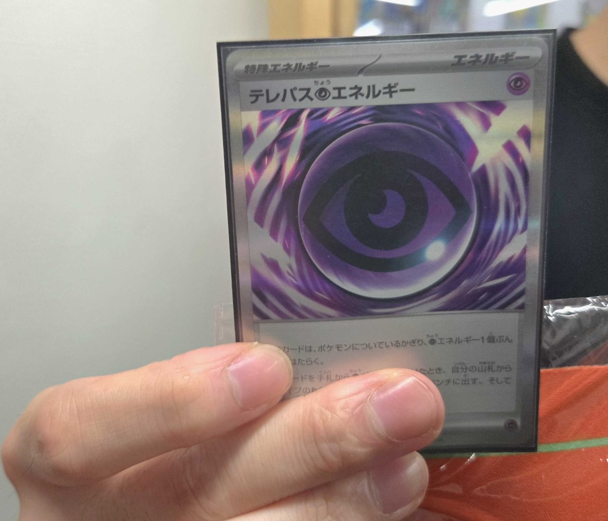 pandp_ptcg's tweet photo. 本日のランクバトル結果により、
「種田」選手がオリジナルプレイマットをGETしました👏✨
おめでとうございます！🔥

これからの活躍も楽しみにしております🙌

#ポケカ #ポケモンカード #宮崎市 #ＰｎＰ #ＰｎＰイベント https://t.co/eZUEGzRloX