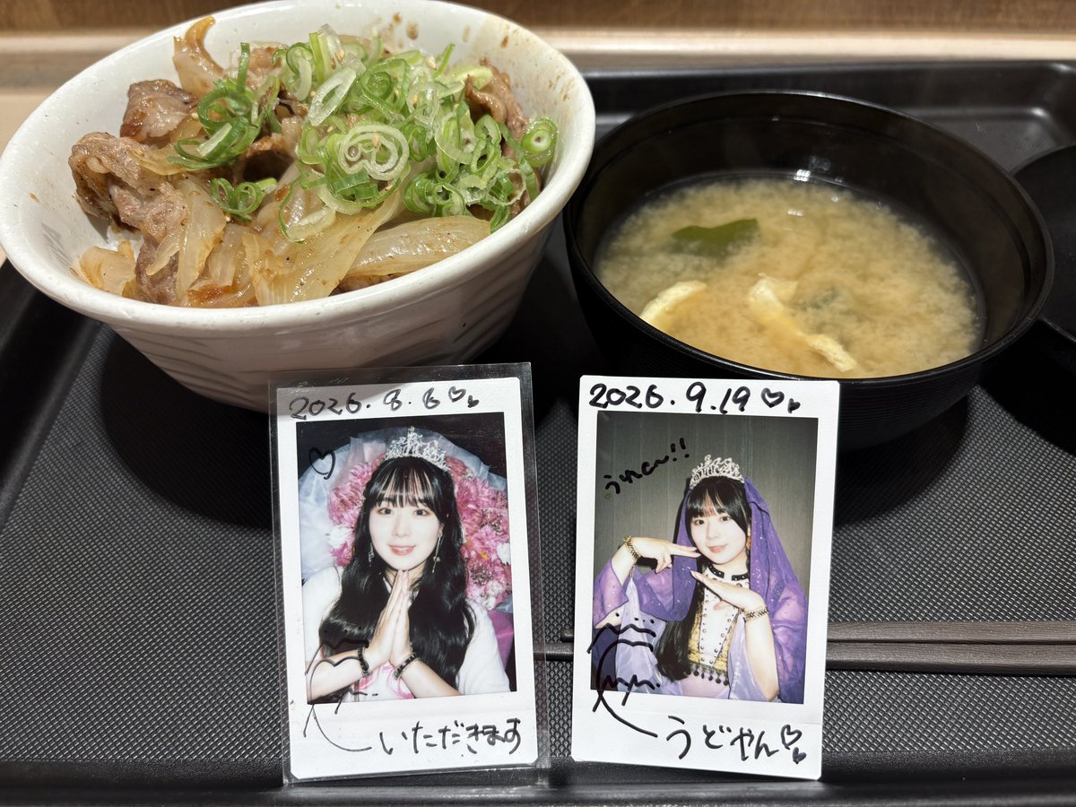 udoyan0814's tweet photo. 夜の放課後プリンセスのライブを観ることなかったんで新鮮でした！
久しぶりにももちゃんに会えて喜んでもらえたから幸せでした！
これからホテル最寄りで晩御飯です！ https://t.co/WQcyJGlF8x