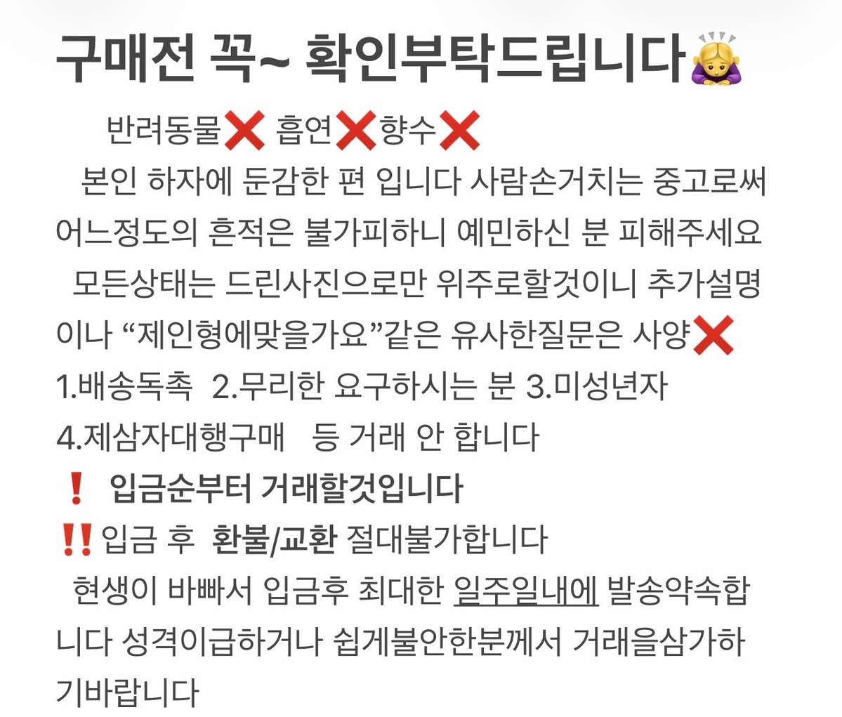 Lilissy76's tweet photo. #트인덕정터
rt 감사합니다🙇‍♀️
해외제 PeaceMountain小和山님의 작품契约王廷
양복세트 블랙/아이보리 
운포 각 11 일괄시21
아이보리는 착용1회 블랙은 미개봉상태입니다
풀구성이며 수납봉투 따로챙겨갑니다
블랙세트의셔츠 컬러는 아이보리입나다
멘션 또는 디엠주세요 https://t.co/3AQjyhaotT